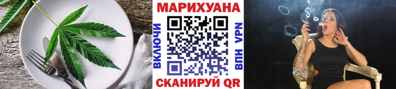 даркнет формула  Калуга  Еда ТГК конопля 