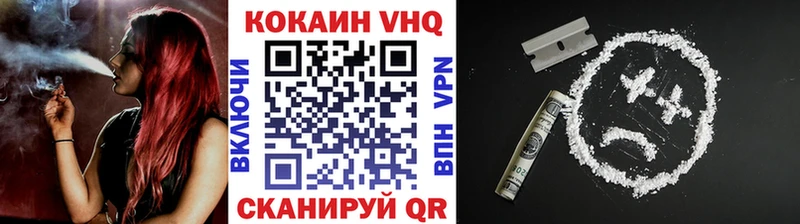 КОКАИН Columbia  наркошоп  Калуга 