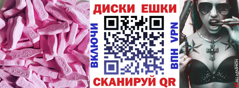 ЭКСТАЗИ 280мг  Калуга 