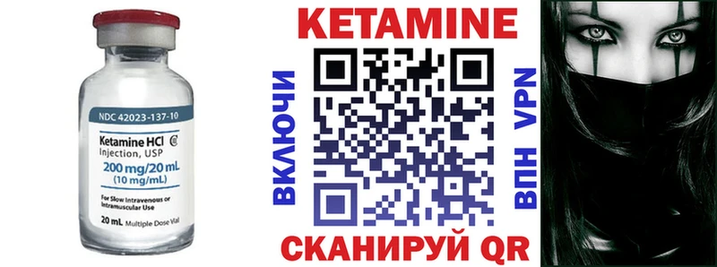 КЕТАМИН ketamine наркошоп Калуга