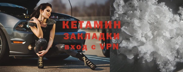 МДПВ Осинники