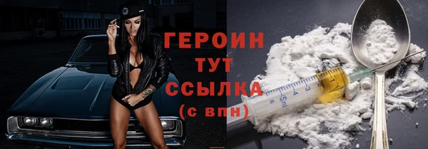 марихуана Балахна