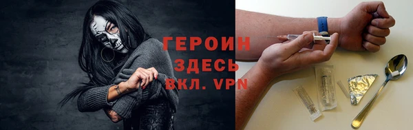 трава Балабаново