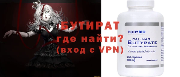 марихуана Балахна