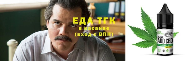 не бодяженный Беломорск