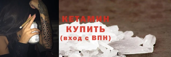 spice Белокуриха