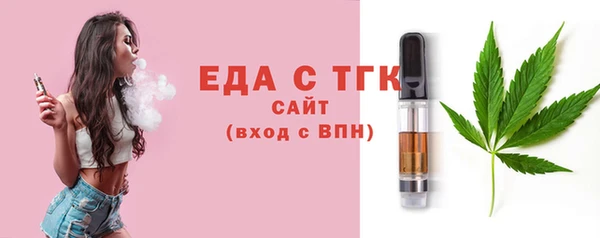 трава Балабаново
