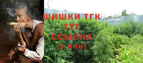 трава Балабаново