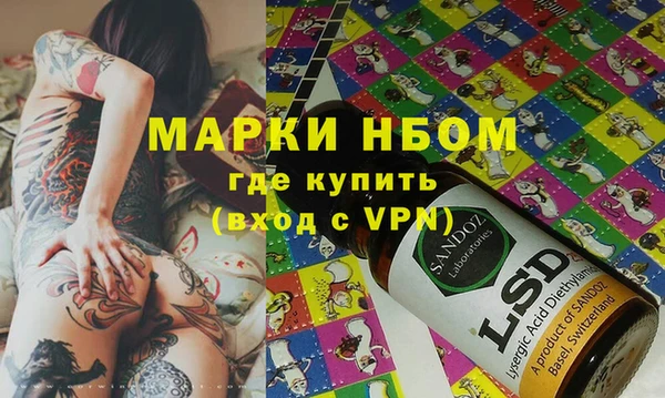 марихуана Балахна