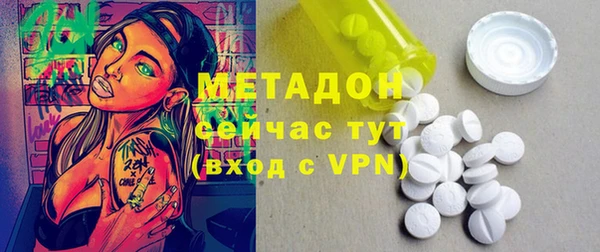 кокаин перу Армянск