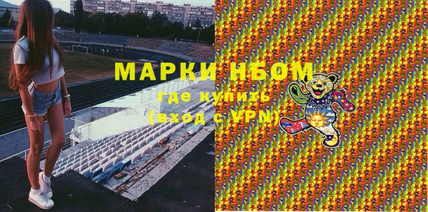 МДПВ Осинники