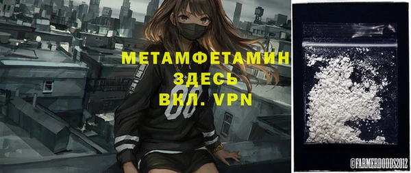 МДПВ Осинники