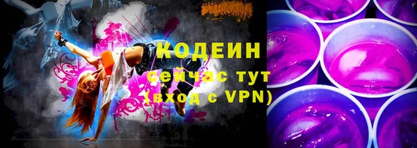 трава Балабаново