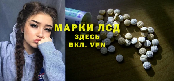 кокаин перу Армянск