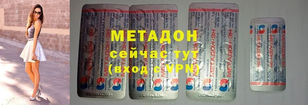 марихуана Балахна