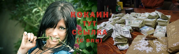 марихуана Балахна