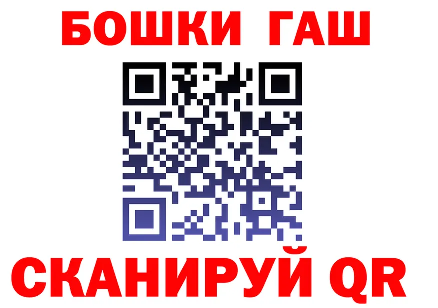 Бутират бутик ТОР shop hydra Калуга