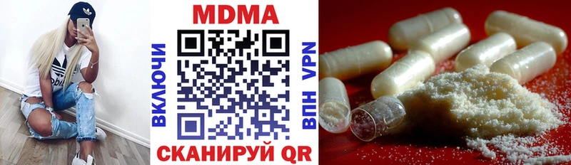 где можно купить наркотик  Калуга  МДМА молли 