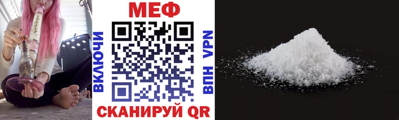 МЕФ VHQ  мега маркетплейс  Калуга 