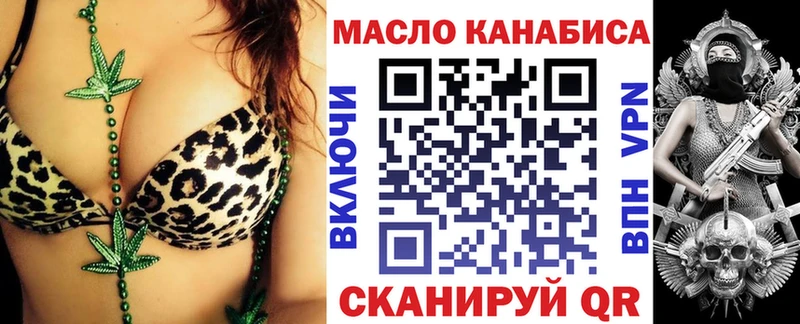 Дистиллят ТГК жижа  хочу   дарк нет официальный сайт  Калуга  блэк спрут вход 